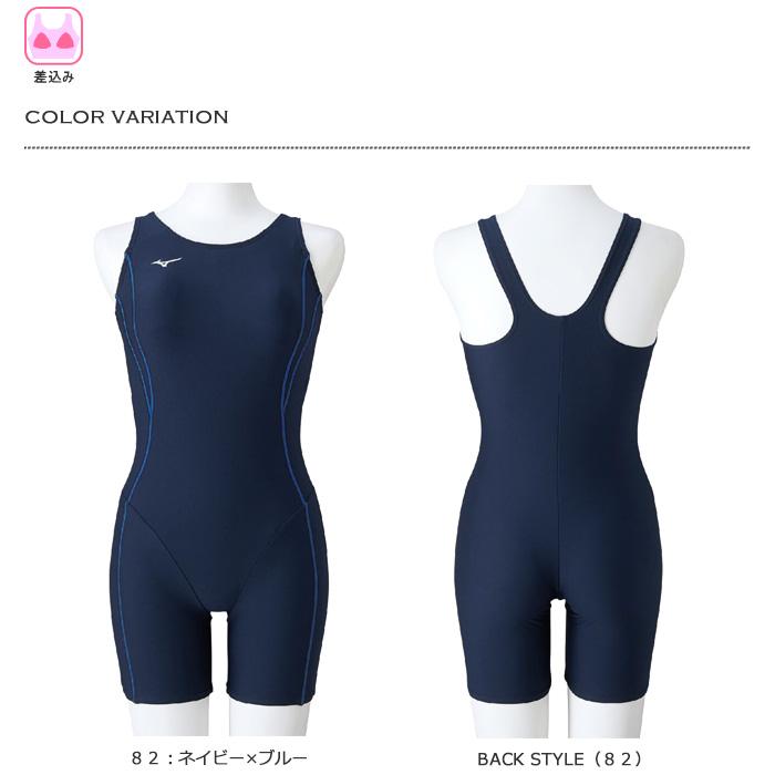 MIZUNO（ミズノ） レディース ベーシックフィットネス水着 スクール