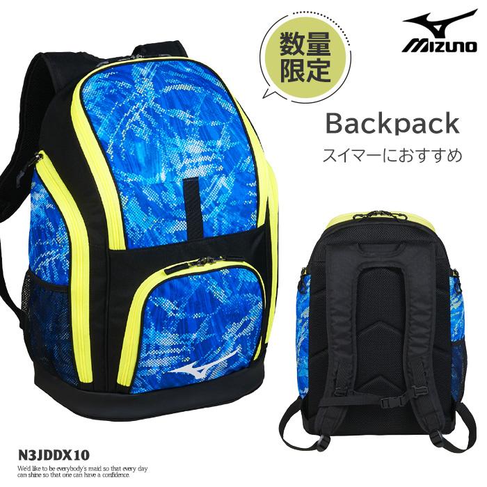 MIZUNO（ミズノ） （バッグ・リュック） バックパック 2026年/春夏新作