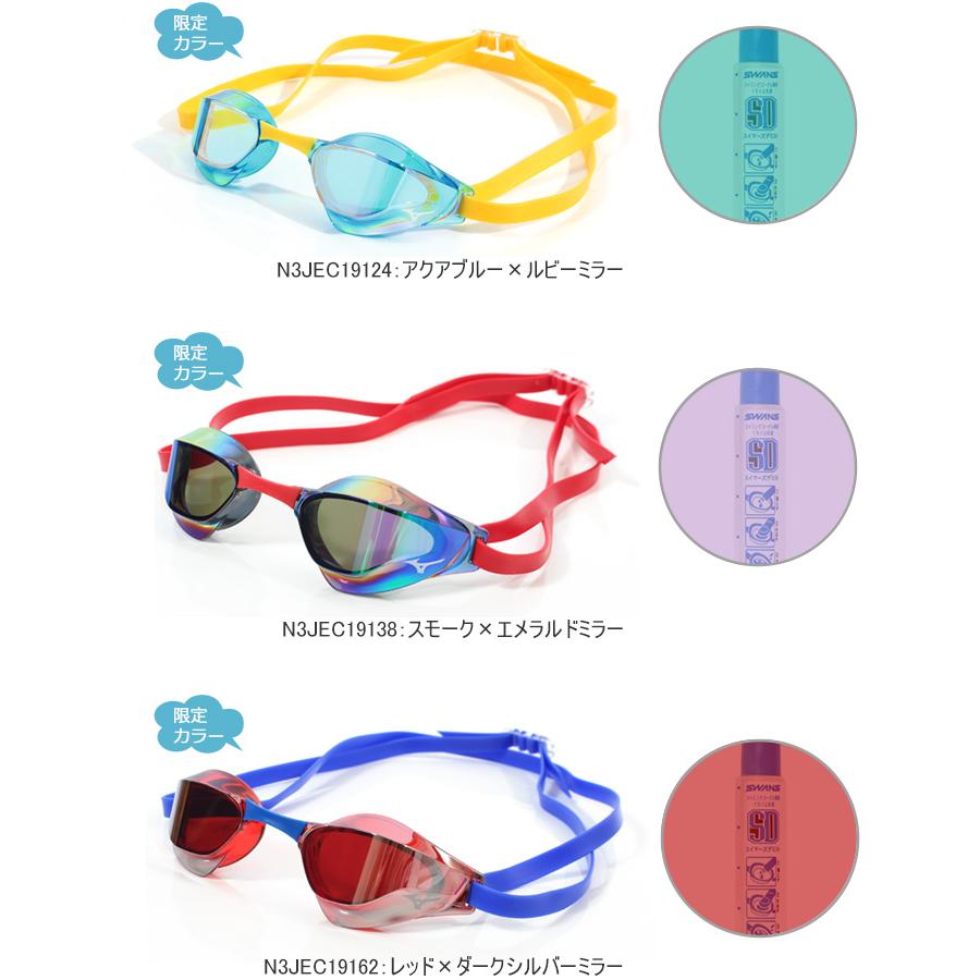 MIZUNO（ミズノ） FINA承認モデル クッションなし 競泳用スイム