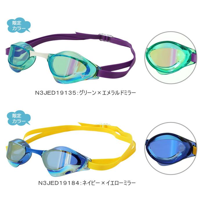 goa  新品未使用値札付き スペシャルプライス]MADE IN JAPAN(メイドインジャパン)(一部店舗限定