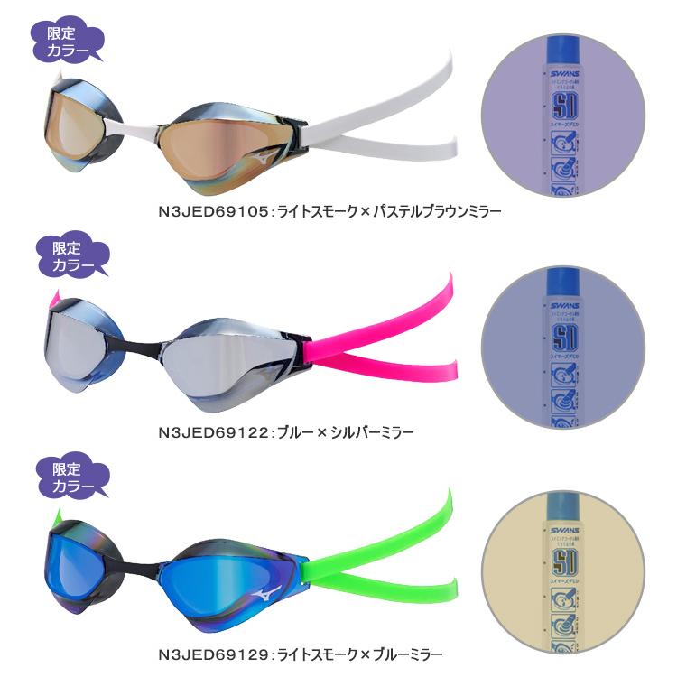 MIZUNO（ミズノ） FINA承認モデル クッションなし 競泳用スイム