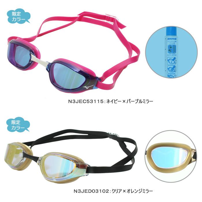 MIZUNO（ミズノ） FINA承認モデル クッションあり 競泳用スイム