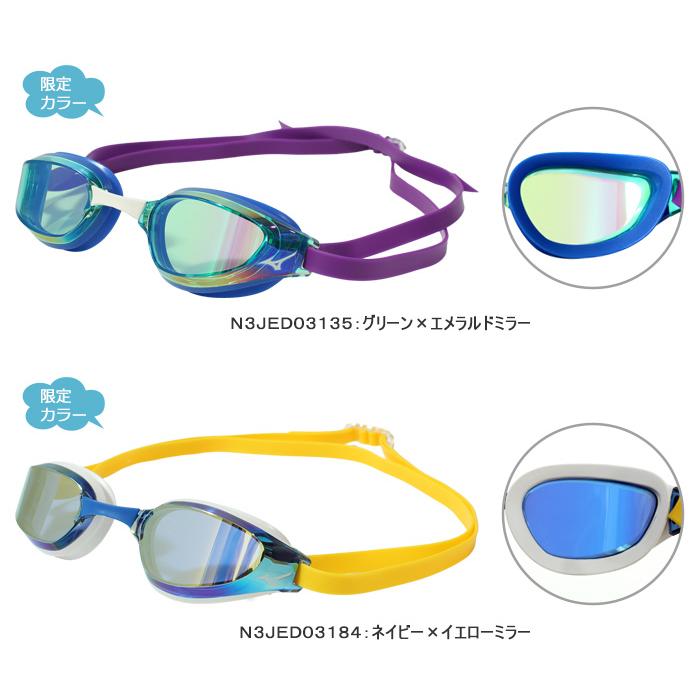 MIZUNO（ミズノ） FINA承認モデル クッションあり 競泳用スイム