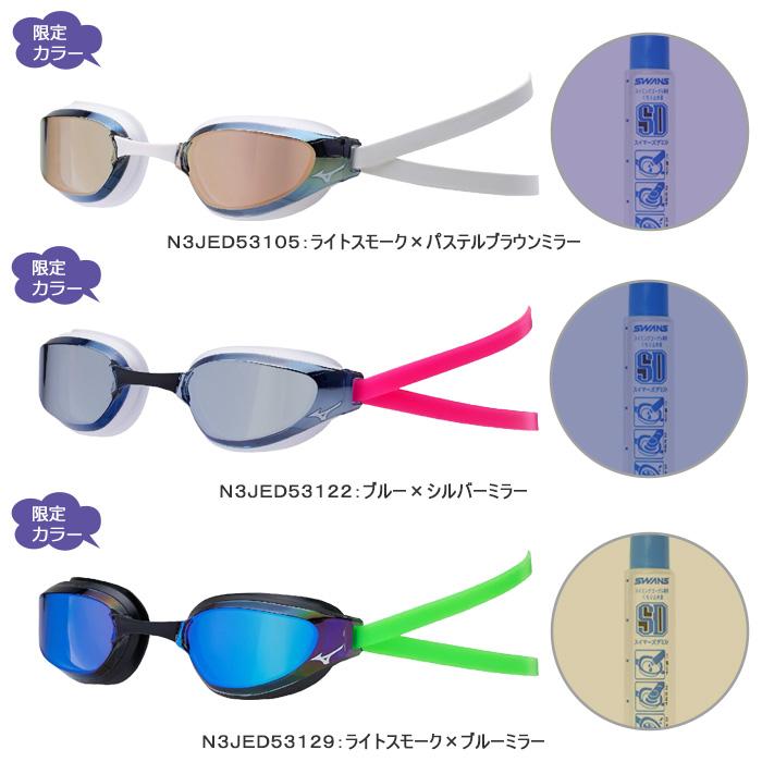 MIZUNO（ミズノ） FINA承認モデル クッションあり 競泳用スイム