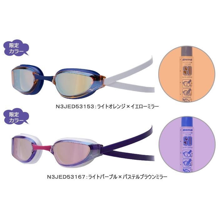 MIZUNO（ミズノ） FINA承認モデル クッションあり 競泳用スイム