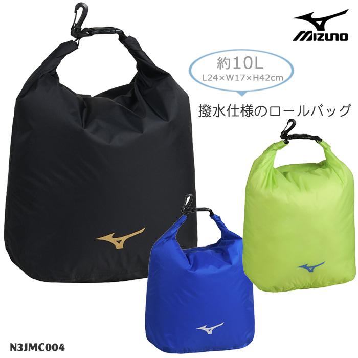 MIZUNO（ミズノ） （防水ポーチ） ロールバッグS エコバッグ NK_NO