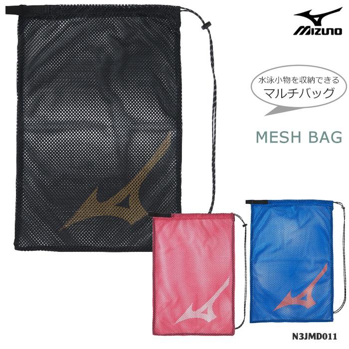 MIZUNO（ミズノ） （ランドリーバッグ） メッシュバッグ（L） 2026年