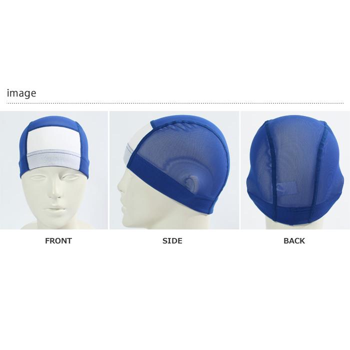 メッシュキャップ カスタムネーム型 名前が書ける スイムキャップ 日本