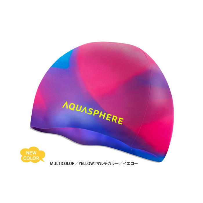AQUASPHERE（アクアスフィア） （在庫限り）シリコンキャップ /スイム