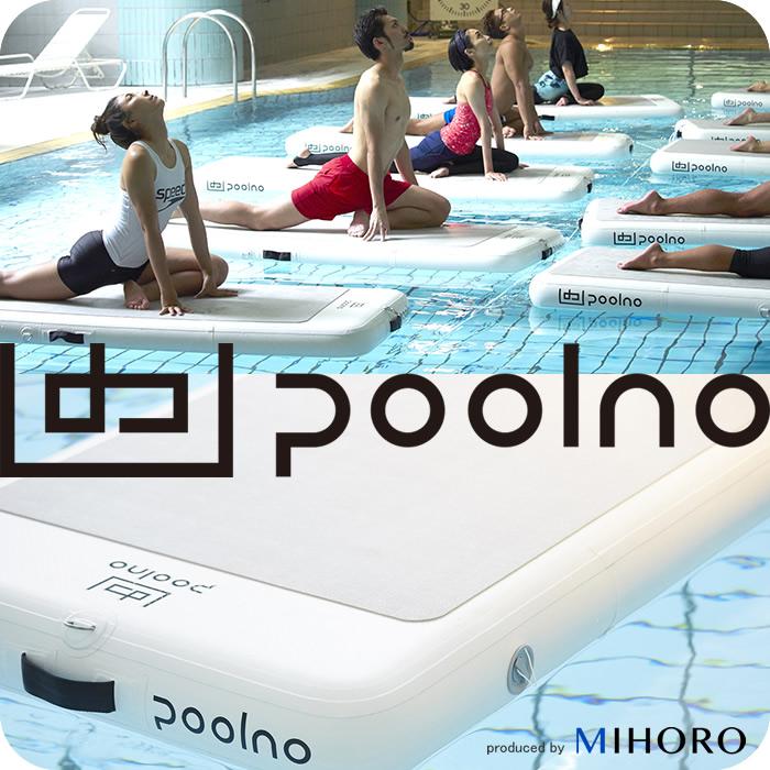 Poolno プールノ 水上ヨガマット プールエクササイズボード Poolno 水泳専門店mihoro 通販 Yahoo ショッピング