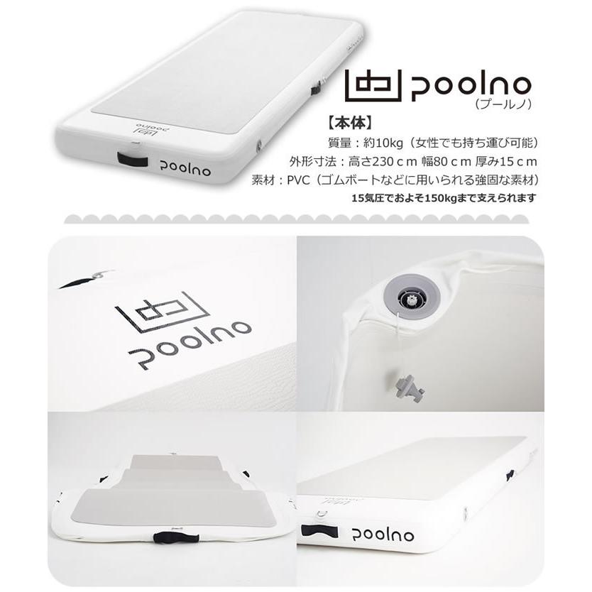 Poolno プールノ 水上ヨガマット プールエクササイズボード Poolno 水泳専門店mihoro 通販 Yahoo ショッピング