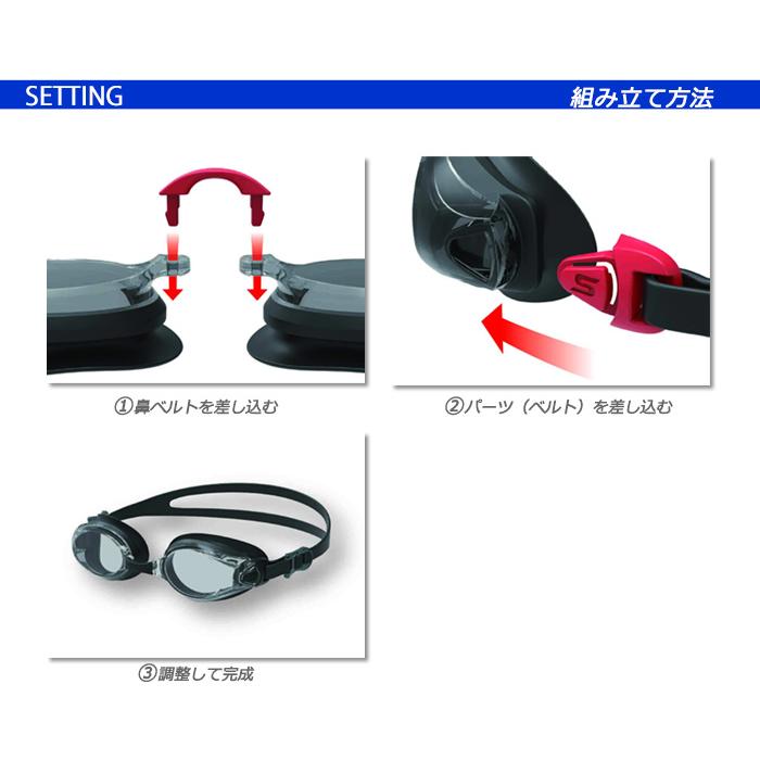 SWANS 度付きレンズパーツ（フィットネス用） /スイムゴーグル