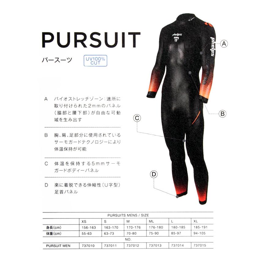 最低価格の トライアスロンウェットスーツ WOMEN´S S サイズS 新品