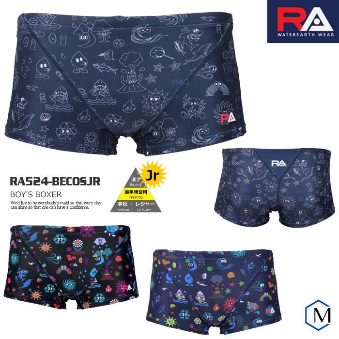 ジュニアボックス水着 男子 競泳練習用水着 RA アールエー
