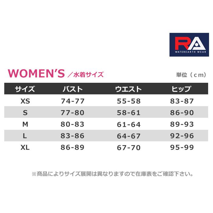 レディース 競泳練習用水着 女性 RA アールエー・ライトアベイル RA524-LSFORE（特別価格につき交換返品不可）_5
