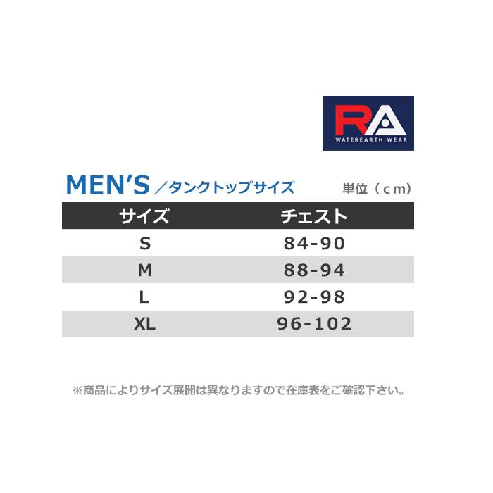 VEATM 水着 白/青 メンズ\r
試着のみ VEATM 水着 白/青 メンズ 試着のみ VEATM 【ビートム公式