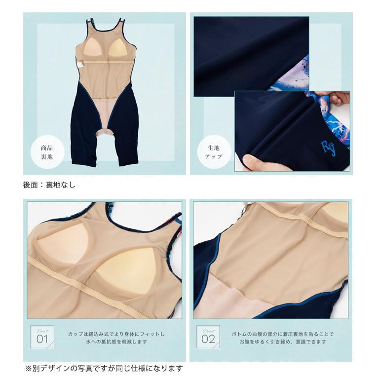 レディース フィットネス水着 オールインワン 女性 Ryuna リュウナ