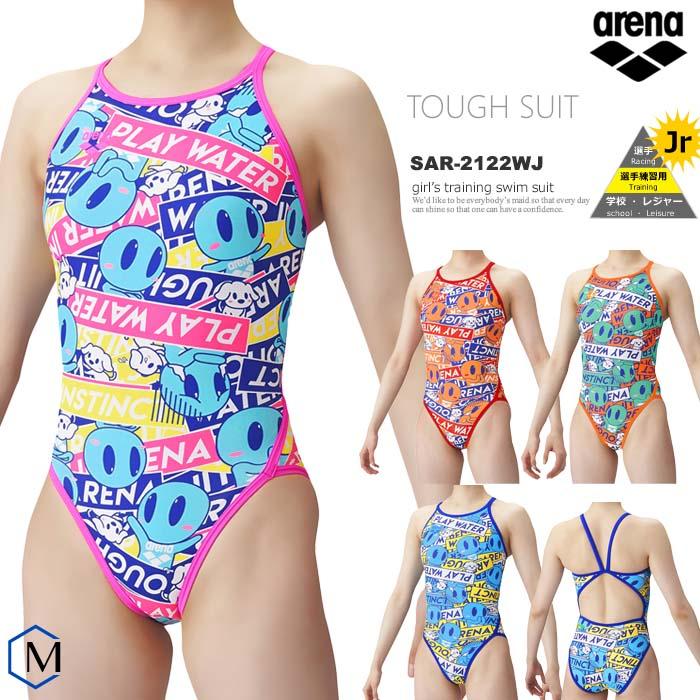 ジュニア水着 女子 競泳練習用水着 Arena アリーナ Sar 2122wj Sar 2122wj 水泳専門店mihoro 通販 Yahoo ショッピング