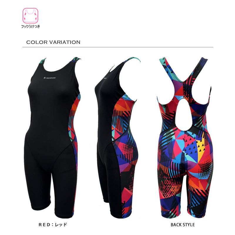 レディース 競泳練習用水着 女性 AQUASPHERE アクアスフィア SAVAN LADYS ALLINONEの画像