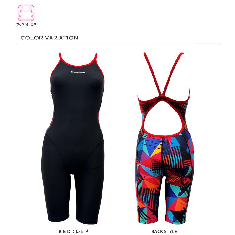 AQUASPHERE（アクアスフィア） レディース 競泳練習用水着 女性
