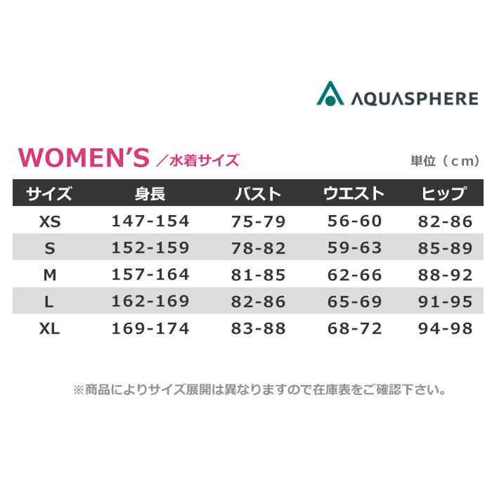 AQUASPHERE（アクアスフィア） レディース 競泳練習用水着 女性