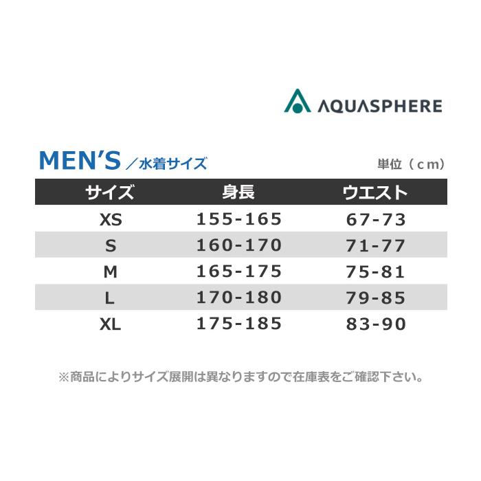 AQUASPHERE（アクアスフィア） メンズボックス 競泳練習用水着 男性