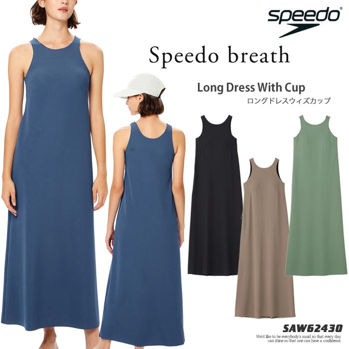 speedo（スピード） レディース フィットネス水着 ワンピース 女性 