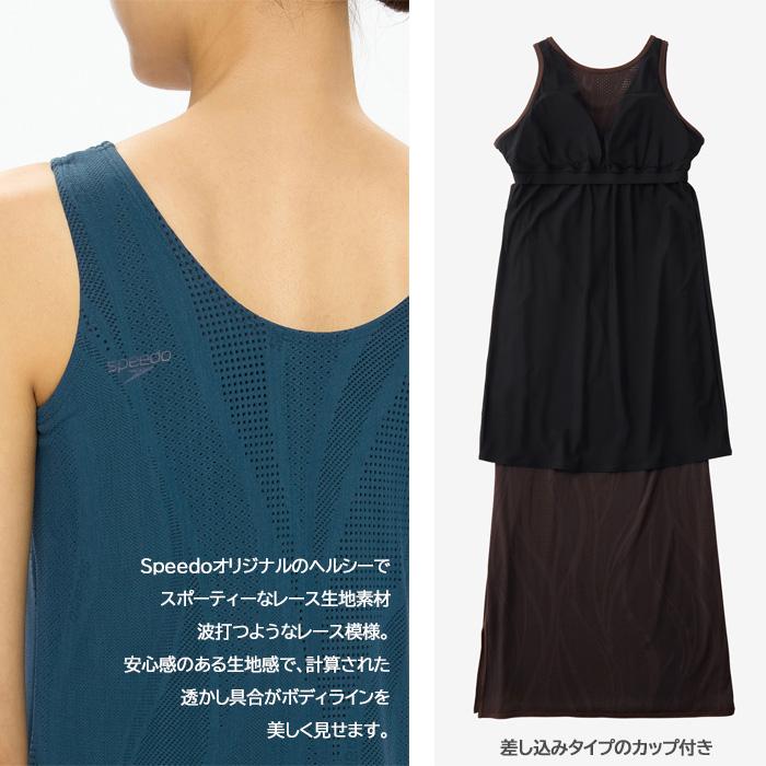 speedo（スピード） レディース フィットネス水着 ワンピース 女性