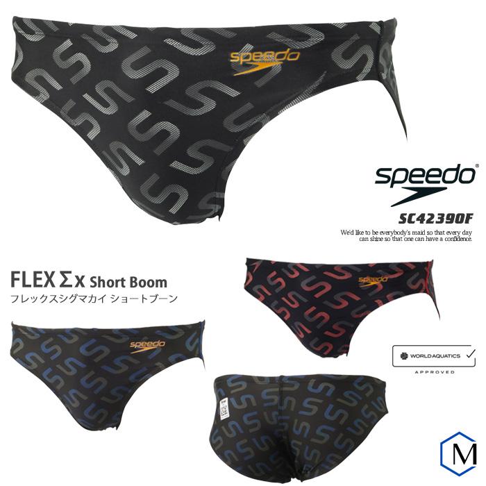 speedo（スピード） FINA承認 メンズ 競泳水着 ブーメラン SC42390F