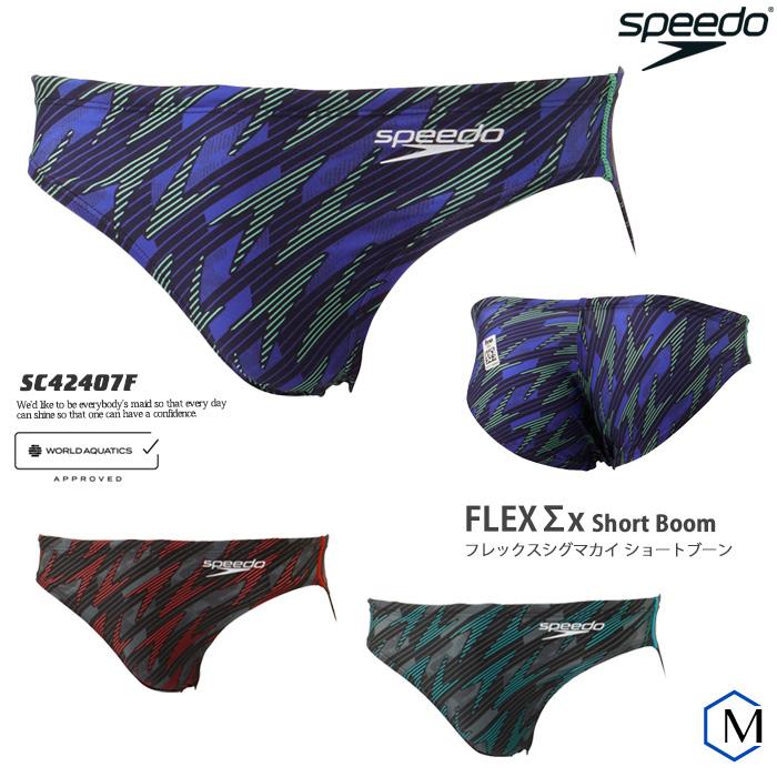 speedo FINAマークあり メンズ 競泳水着 ブーメラン スピード speedo FINAマークあり メンズ 競泳水着 ブーメラン スピード