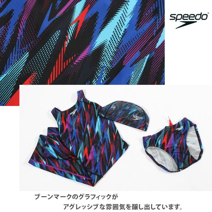 speedo ＼8/17(日)23:59までP3倍／2025年/春夏新作 FINAマーク