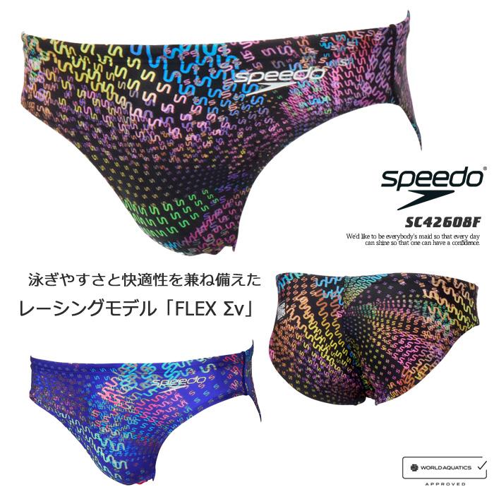 speedo（スピード） FINA承認 メンズ 競泳水着 ブーメラン 2026年/春夏