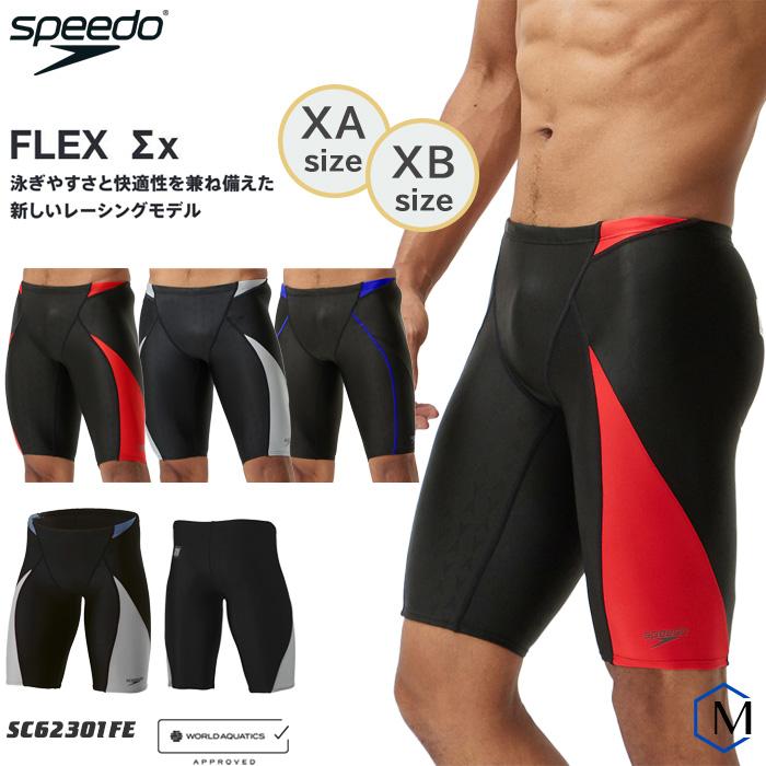 speedo 2025年/春夏NEWカラー FINAマークあり メンズ 競泳水着 speedo 2025年/春夏NEWカラー FINAマークあり メンズ 競泳水着