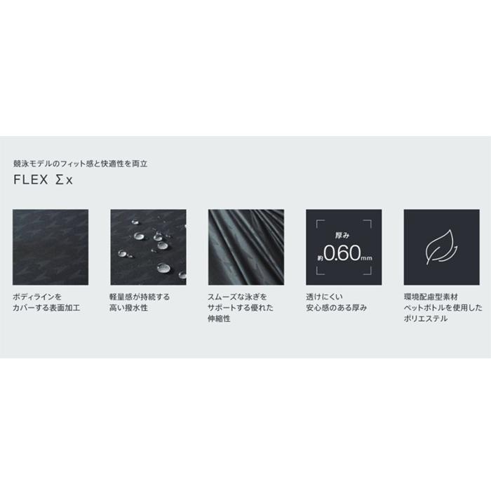 speedo（スピード） FINA承認 メンズ 競泳水着 男性 大きいサイズ