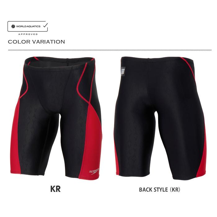 speedo（スピード） FINA承認 メンズ 競泳水着 2026年/春夏新作