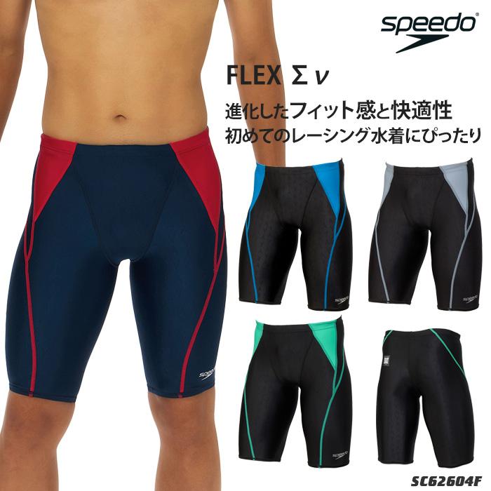 speedo（スピード） FINA承認 メンズ 競泳水着 2026年/春夏新作