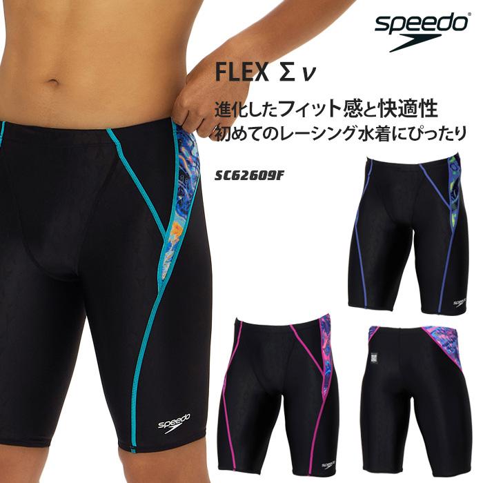 speedo（スピード） FINA承認 メンズ 競泳水着 2026年/春夏新作