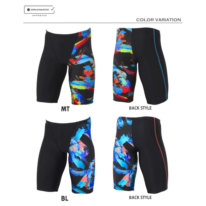 speedo（スピード） FINA承認 メンズ 競泳水着 2026年/秋冬新作