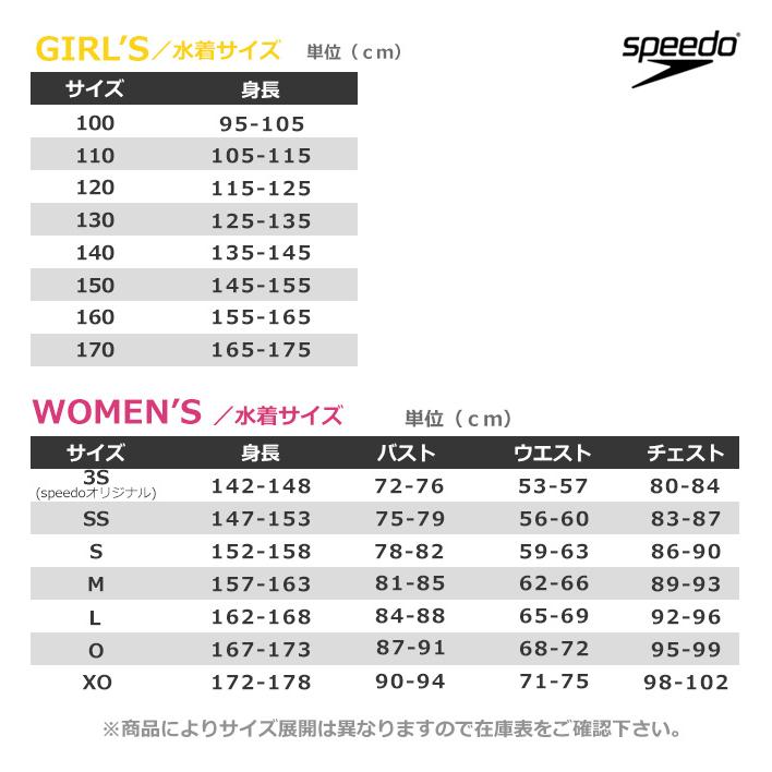 speedo（スピード） FINA承認 ジュニア水着 女子 競泳水着 SCG02206F