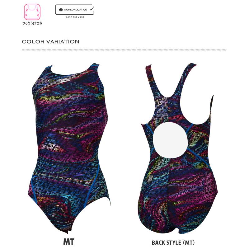 speedo（スピード） FINA承認 レディース 競泳水着 女性 SCW02520F