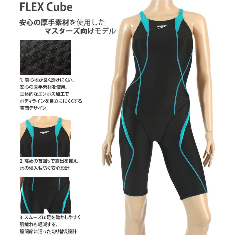 speedo（スピード） FINA承認 レディース 競泳水着 SCW12592FZ : 水泳