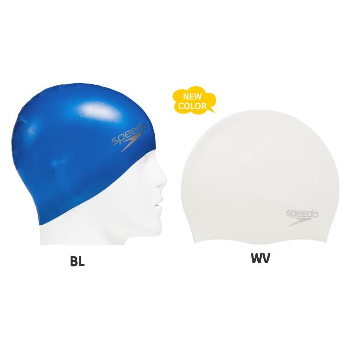 speedo（スピード） シリコンキャップ /スイムキャップ/競泳/シンプル