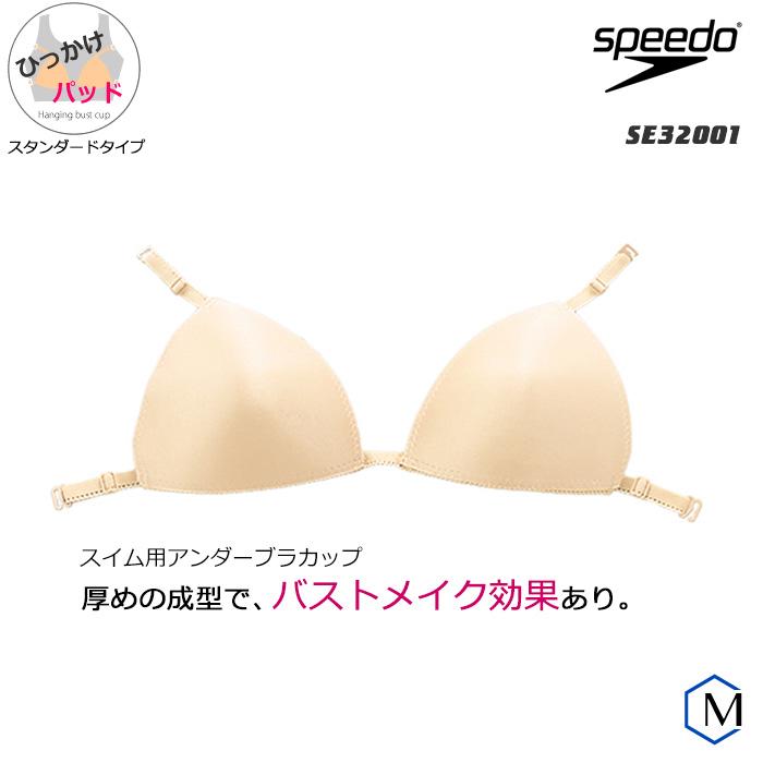 SPEEDO 87 スイムウェア　カタログ SPEEDO 87 スイムウェア カタログ SPEEDO 87 スイムウェア