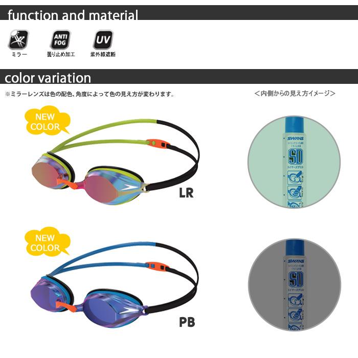 FINA承認モデル クッションあり 競泳用スイムゴーグル 水泳用 ミラーレンズ Vengeance ヴェンジェンス speedo（スピード） SE01910｜mizugi｜02