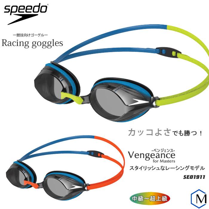 Fina承認モデル クッションあり 競泳用スイムゴーグル 水泳用 Vengeance ヴェンジェンス Speedo スピード Se Se 水泳専門店mihoro 通販 Yahoo ショッピング