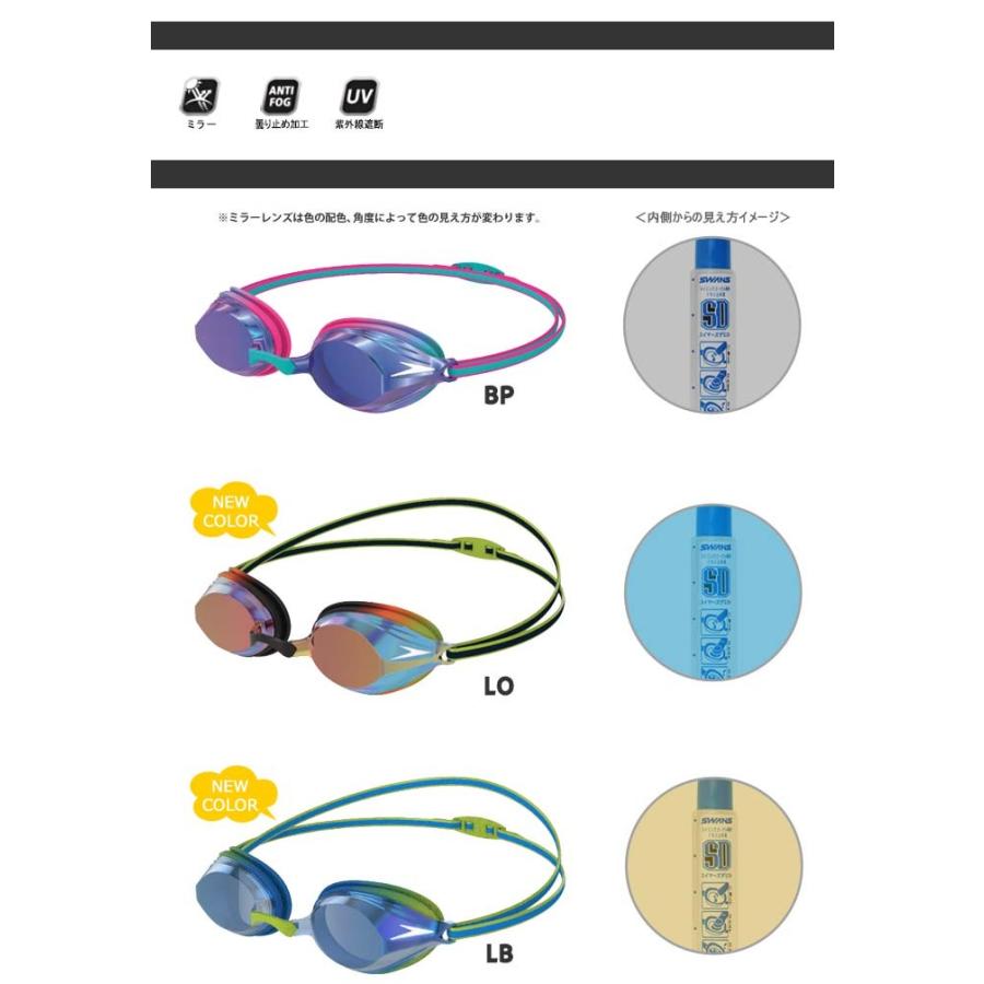 Fina承認モデル クッションあり ジュニア競泳用スイムゴーグル プール ミラーレンズ Vengeance ヴェンジェンス Speedo スピード Se Se 水泳専門店mihoro 通販 Yahoo ショッピング