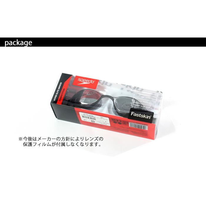 【日本未発売】SPEEDO　ゴーグル　ミラーレンズ 【新品未使用】 speedo FINA承認モデル クッションあり 競泳用スイムゴーグル