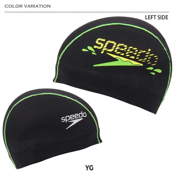 speedo（スピード） メッシュキャップ /スイムキャップ/子供用/大人用