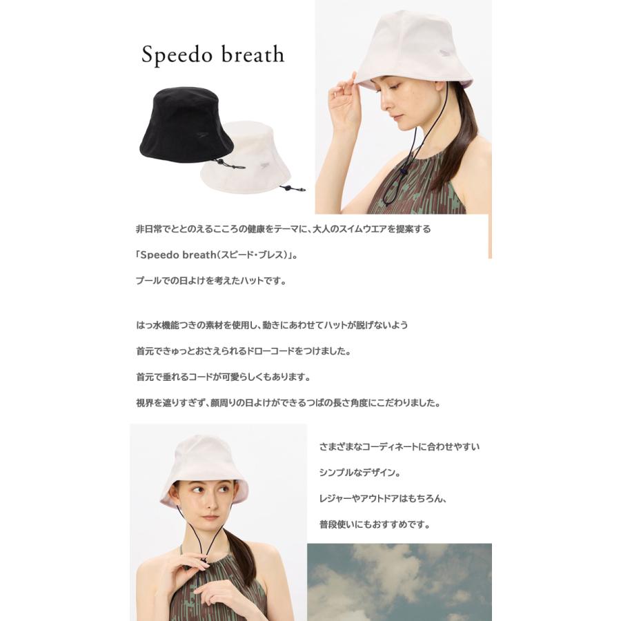 プールハット 帽子 speedo スピード SE12480の画像