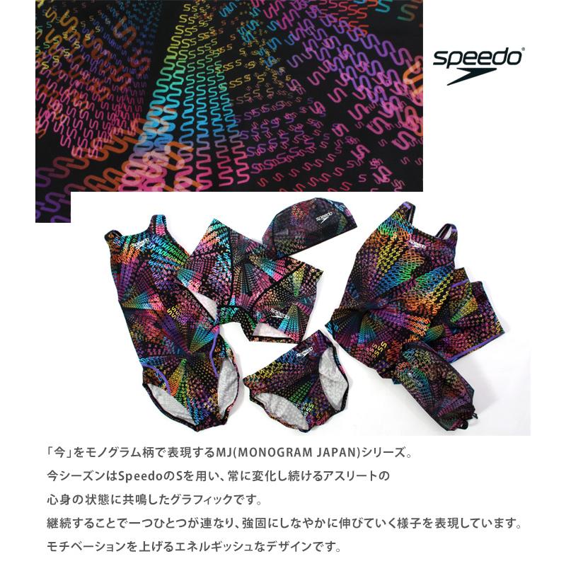 speedo（スピード） メッシュキャップ /スイムキャップ/子供用/大人用